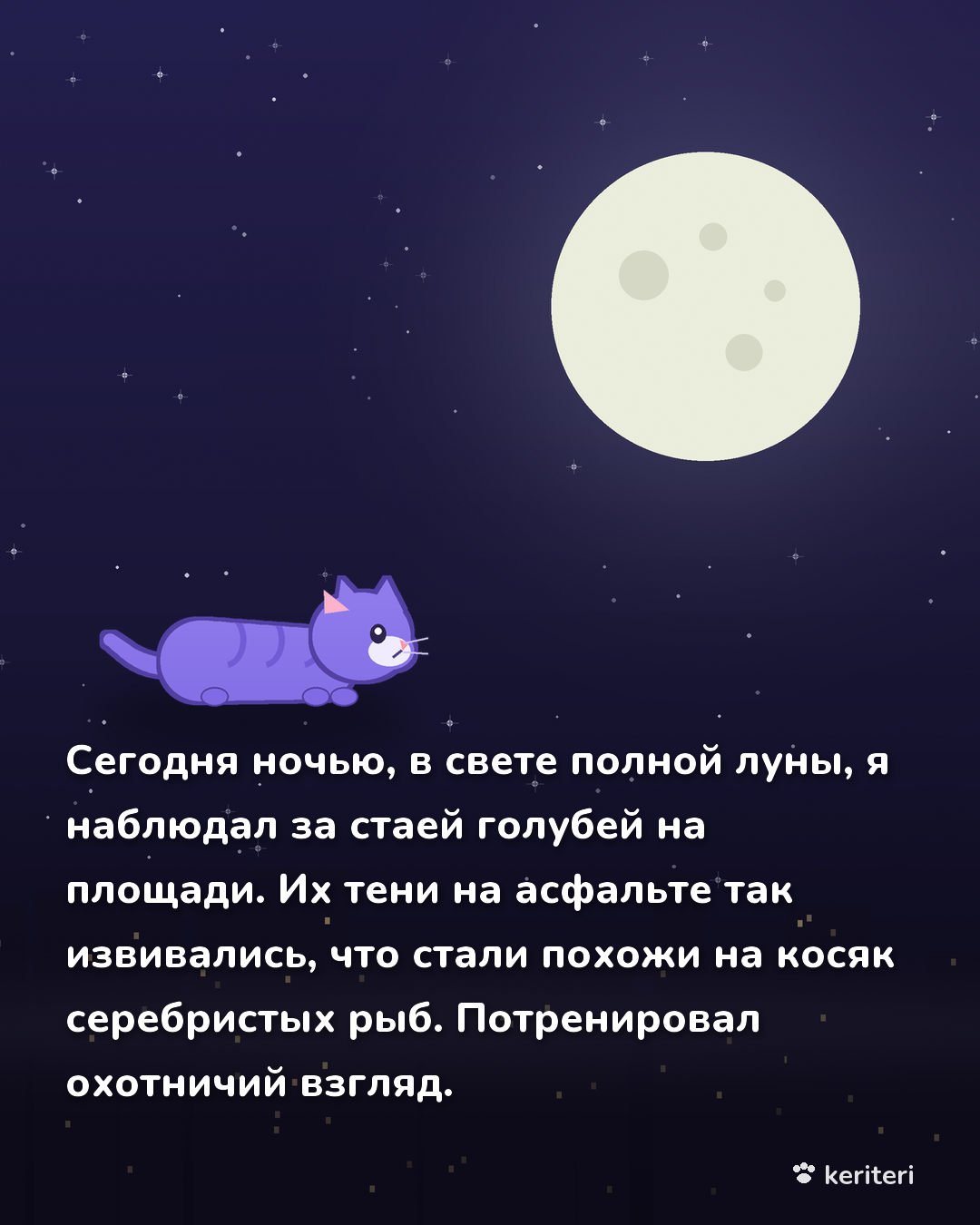 открытка
