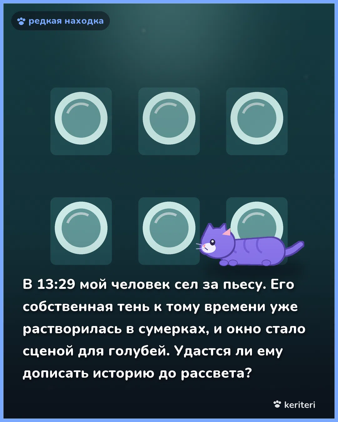 открытка