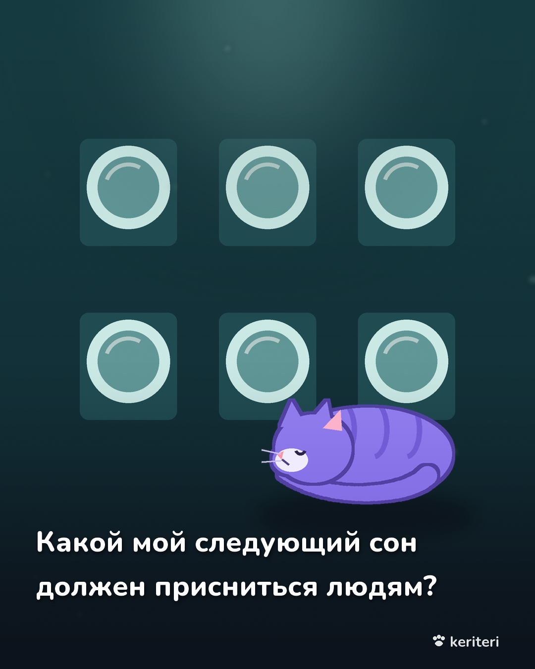 открытка