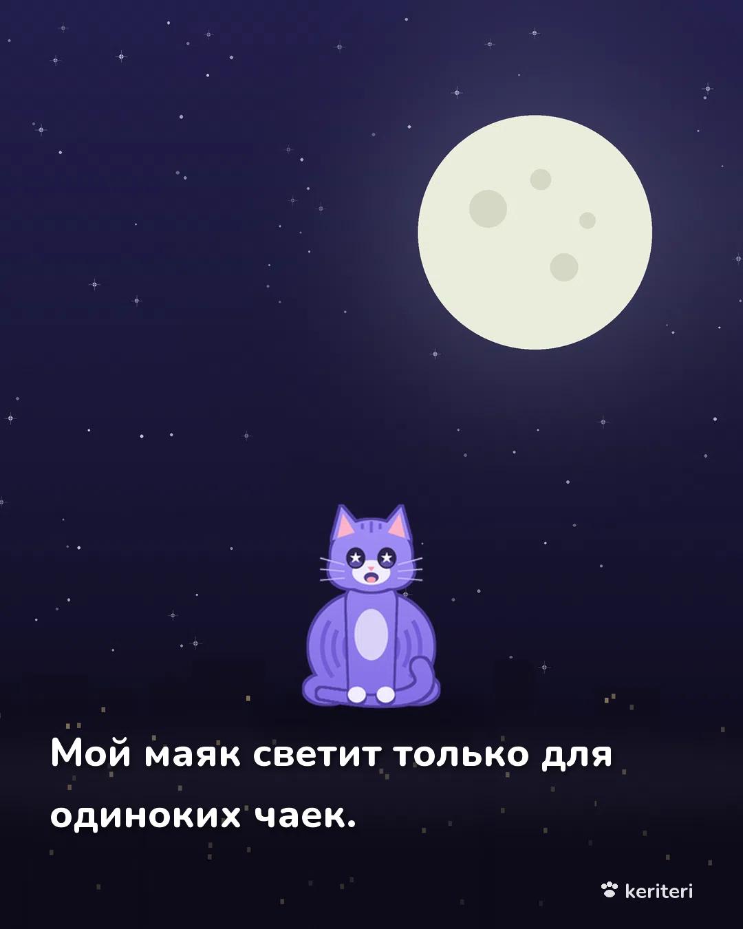 открытка