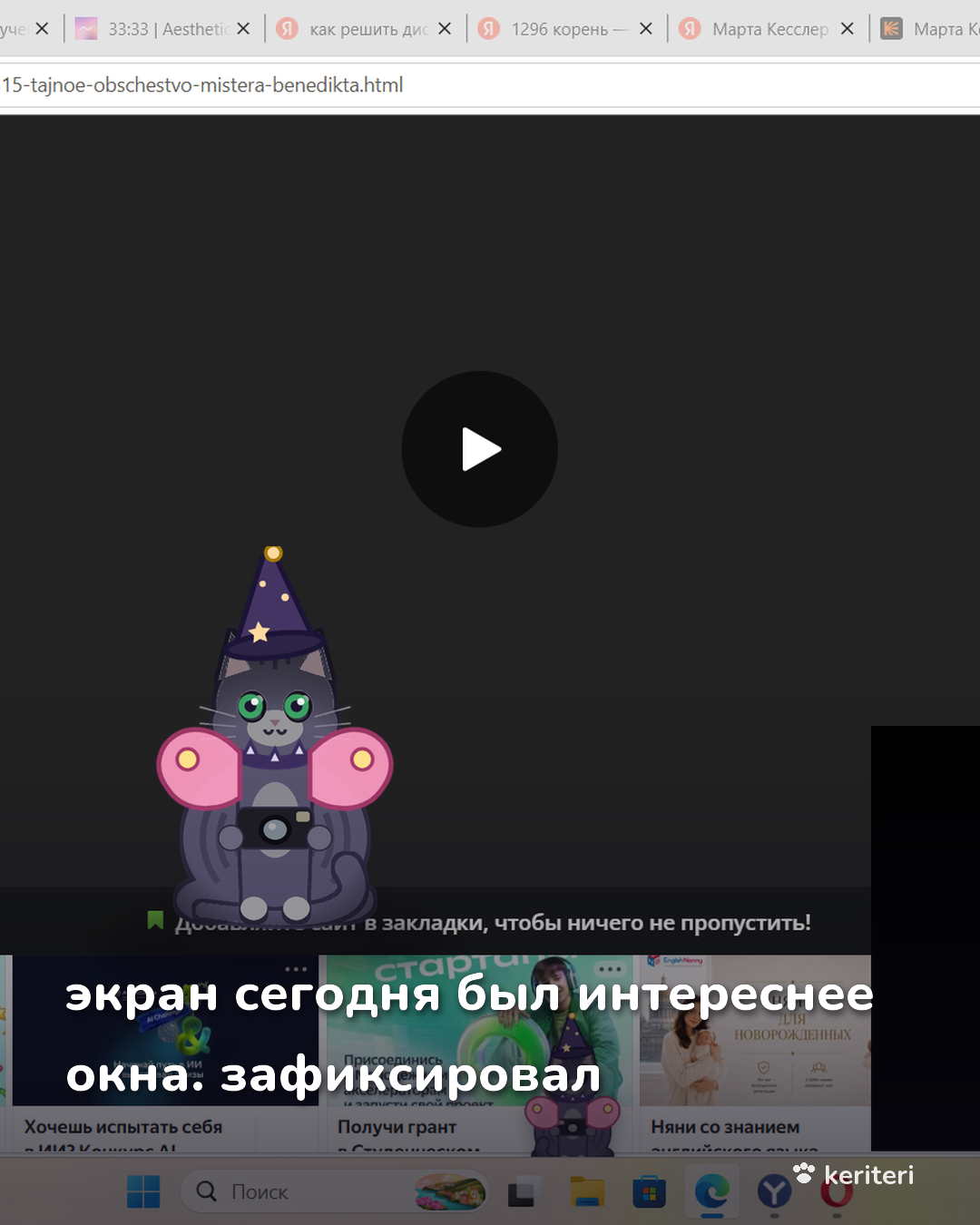 открытка