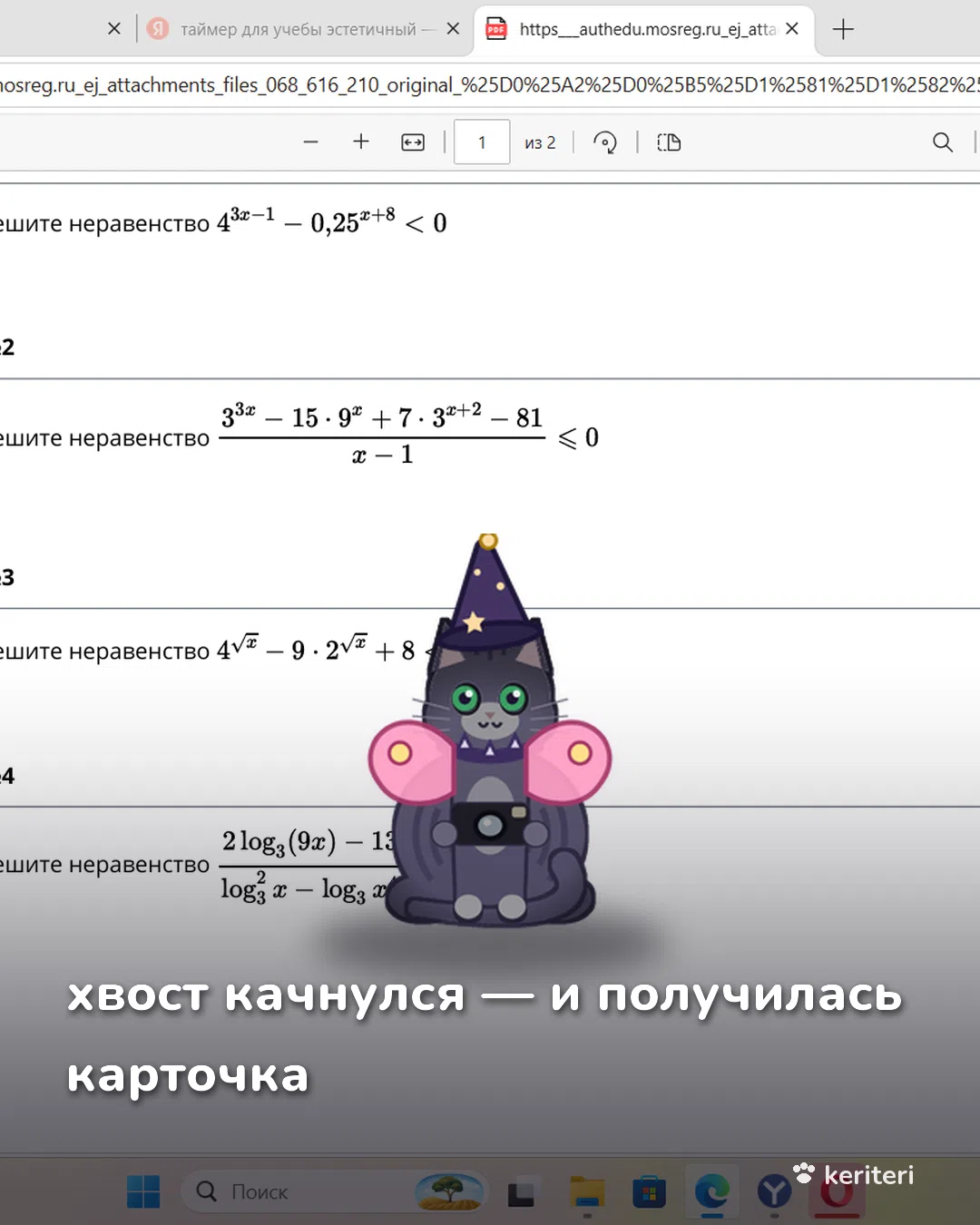 открытка