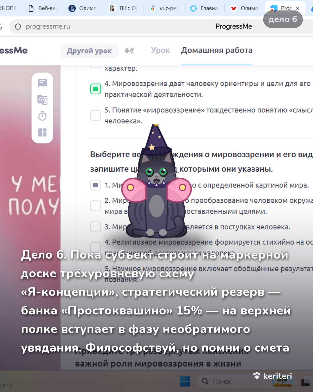 открытка