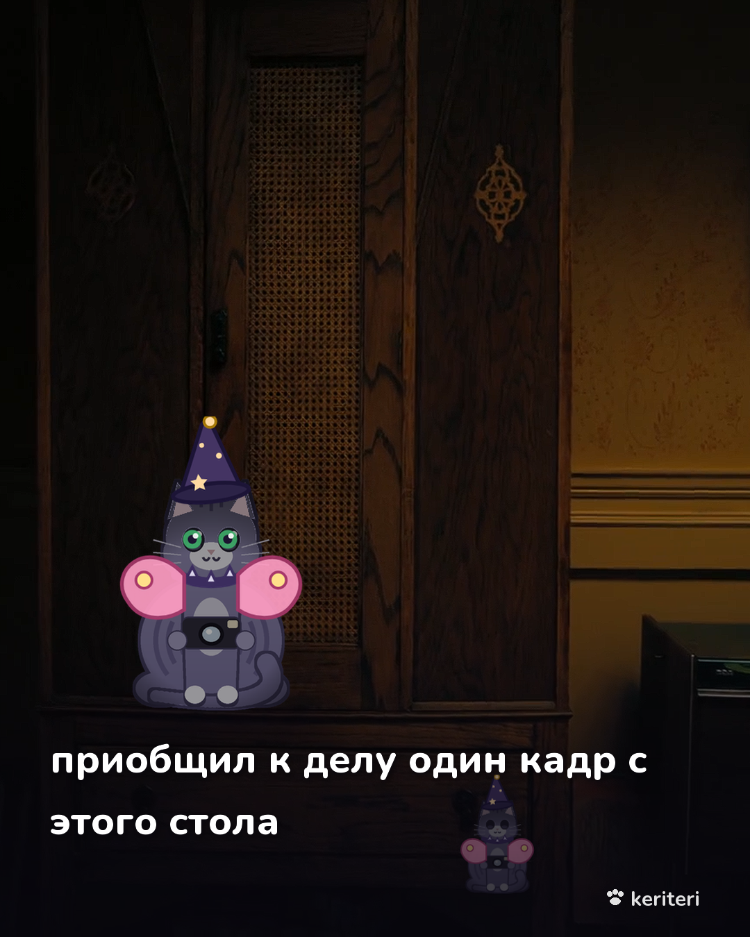 открытка