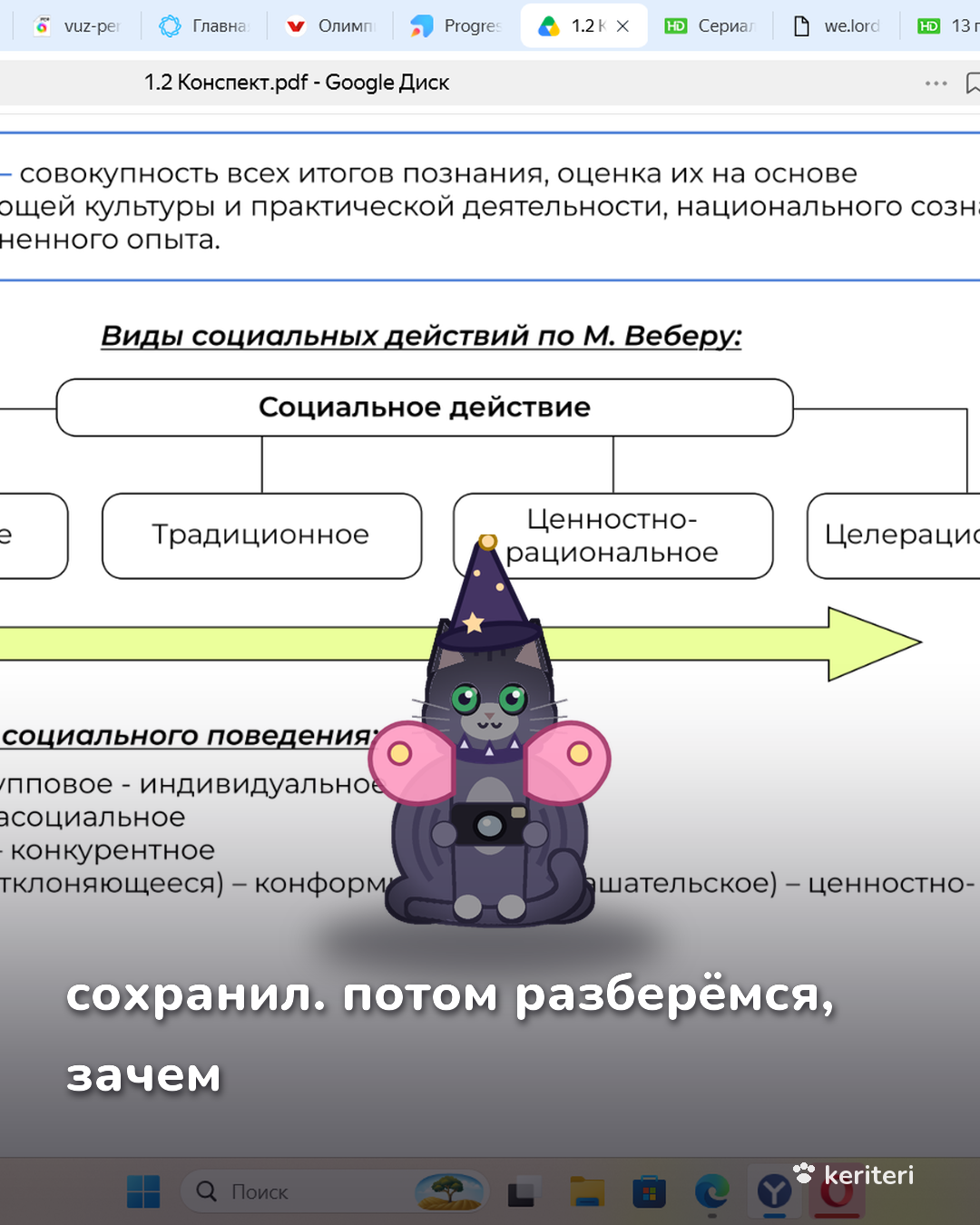 открытка