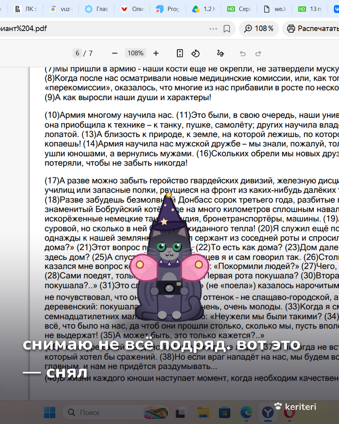 открытка