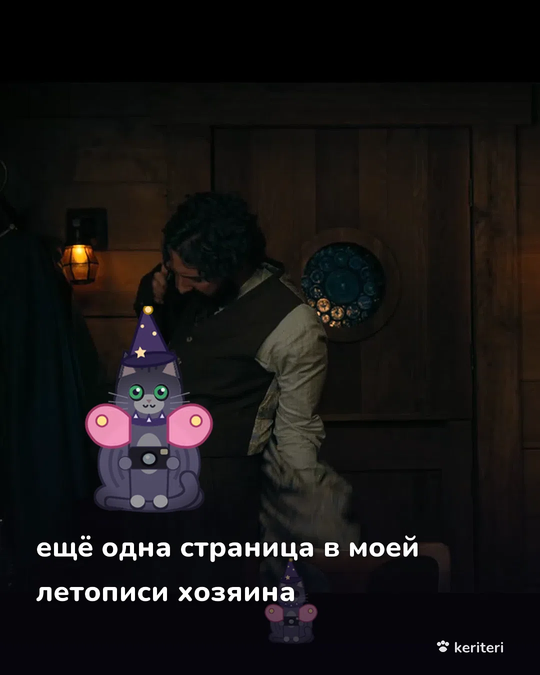 открытка