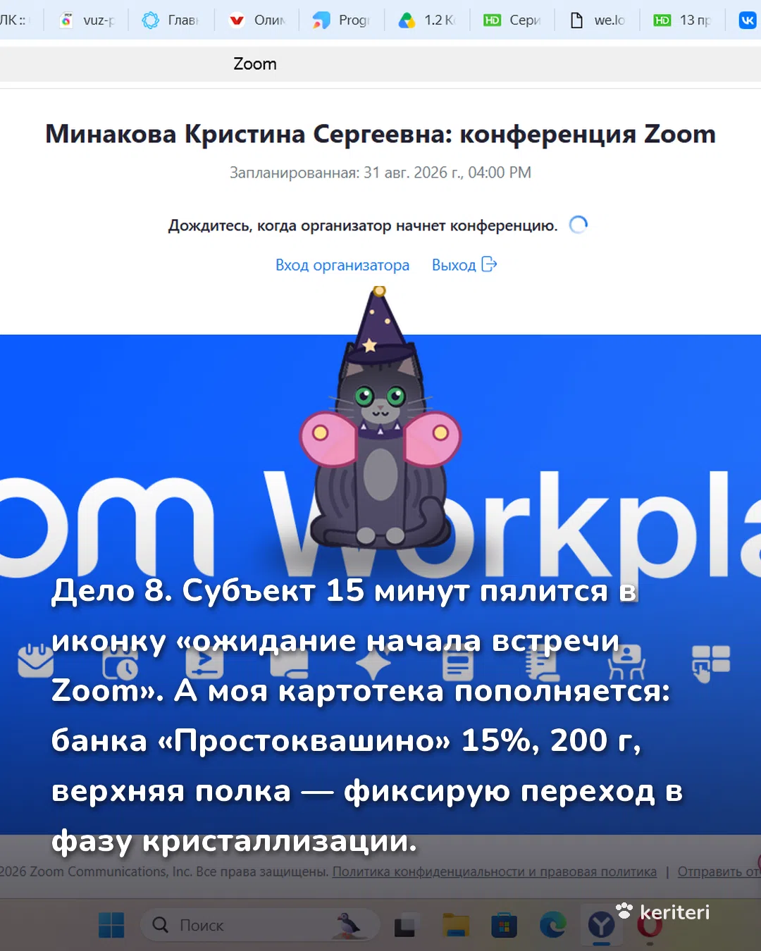 открытка