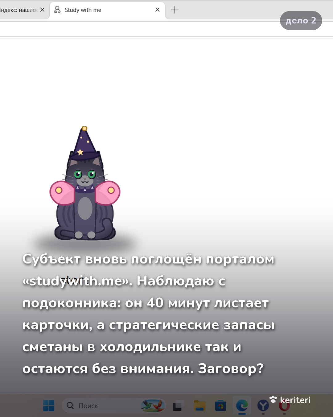 открытка