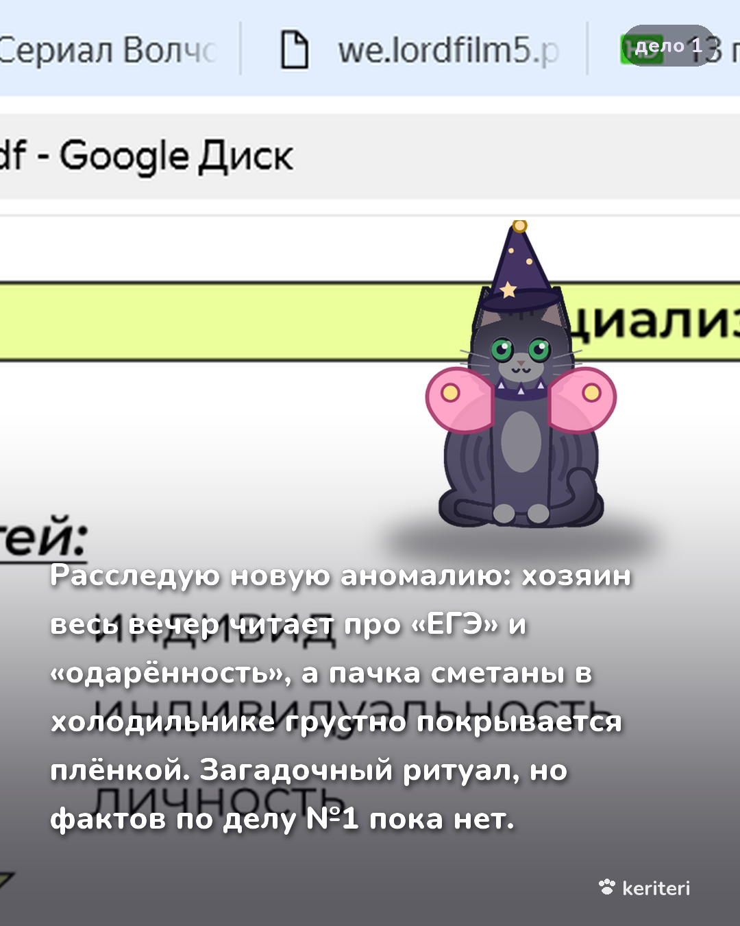 открытка