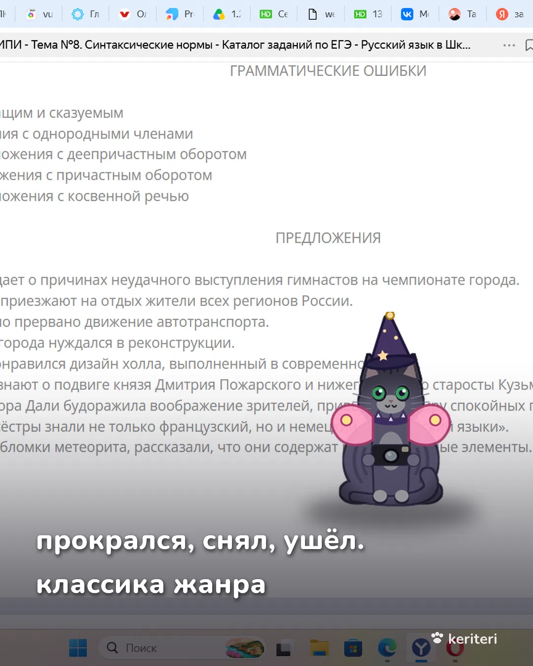 открытка