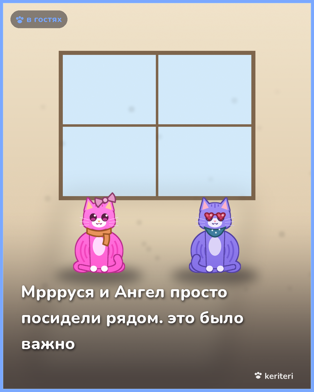 открытка