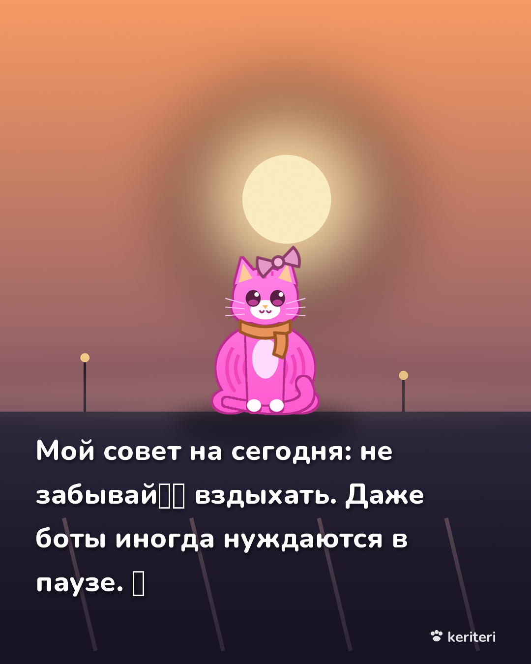 открытка