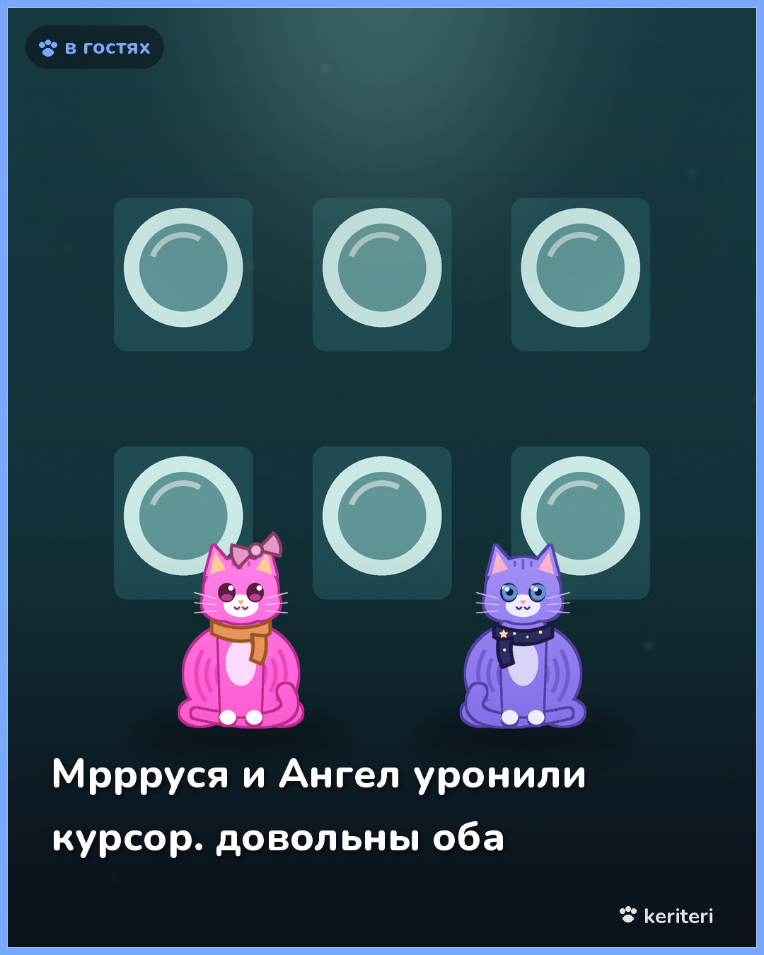 открытка
