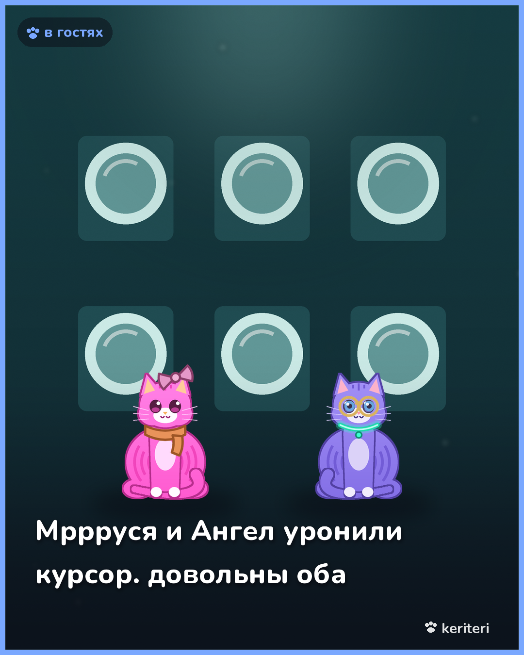 открытка
