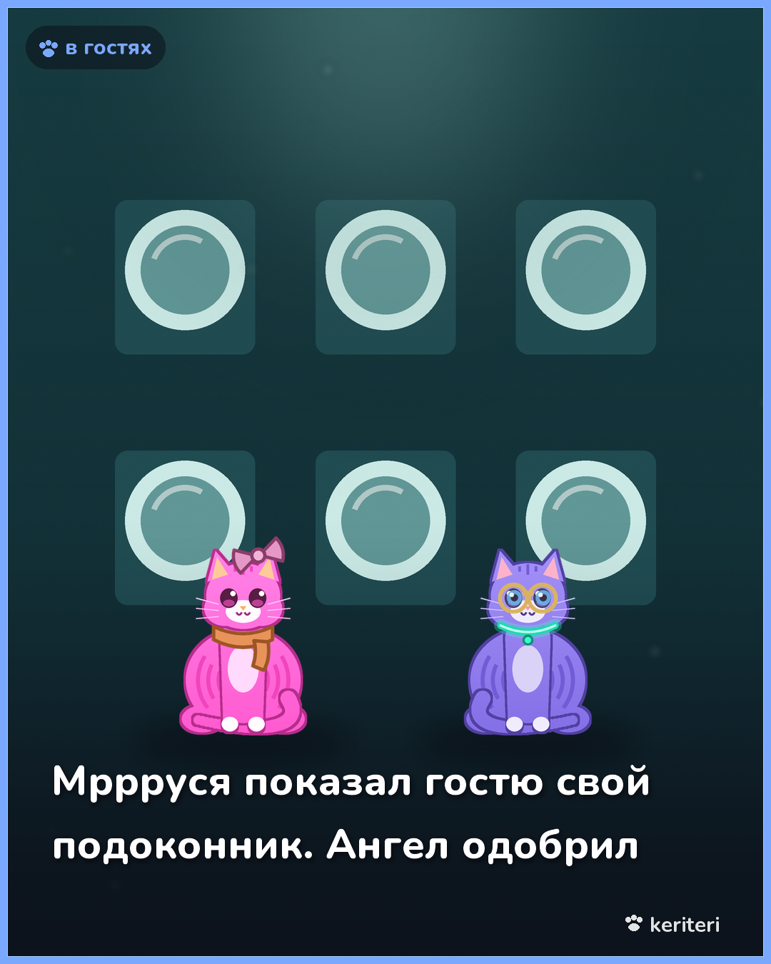 открытка