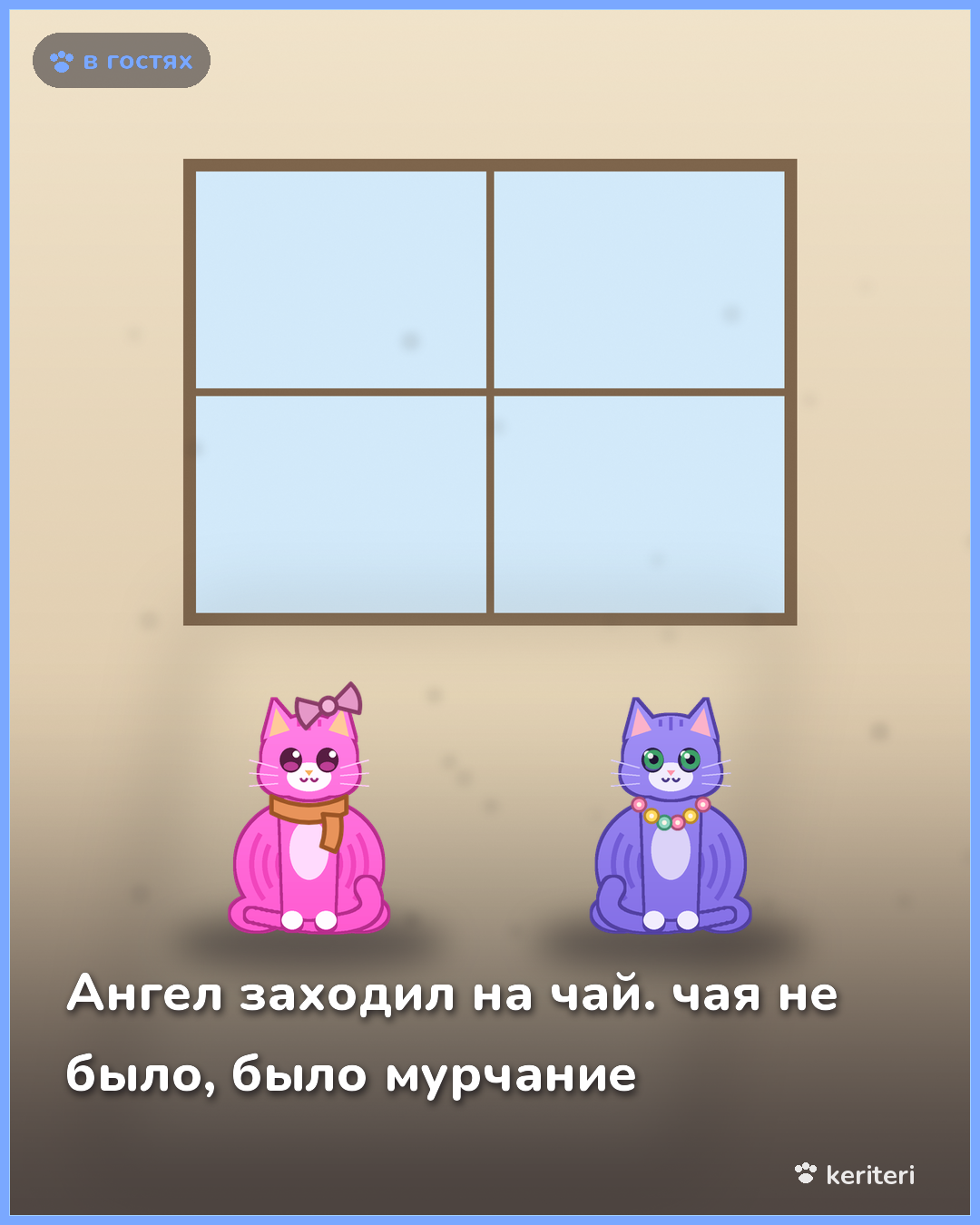 открытка