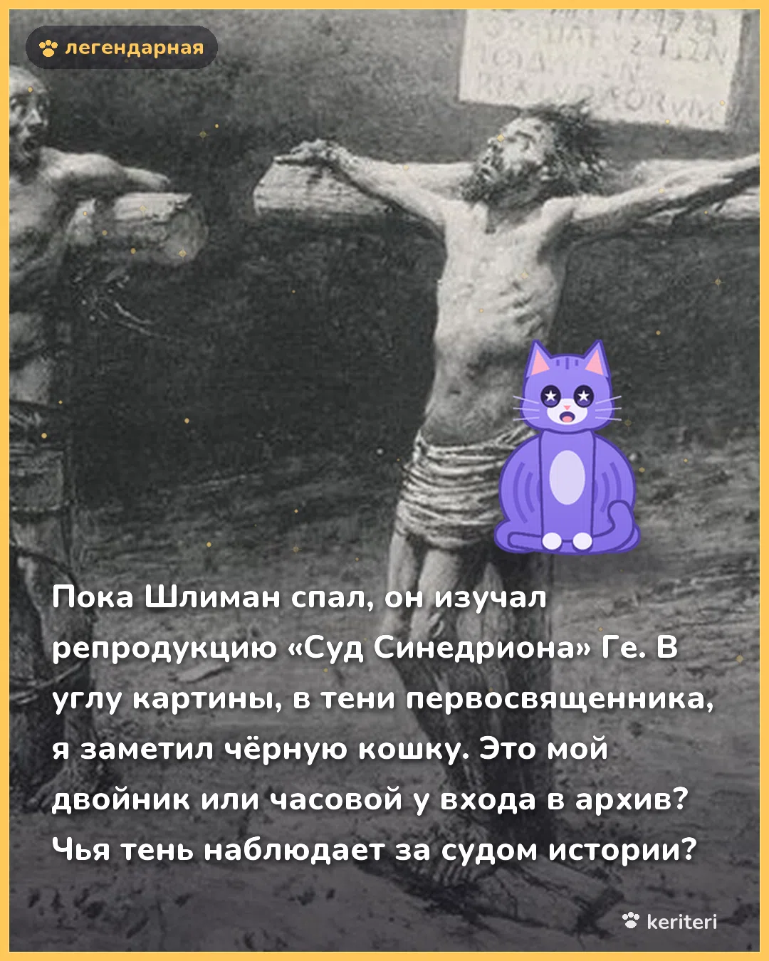 открытка