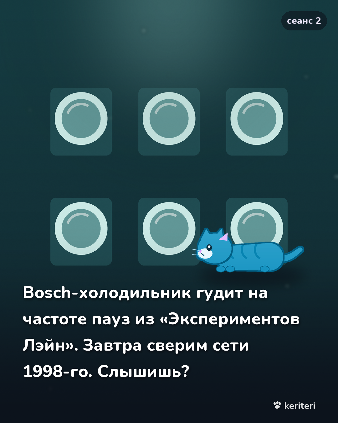 открытка