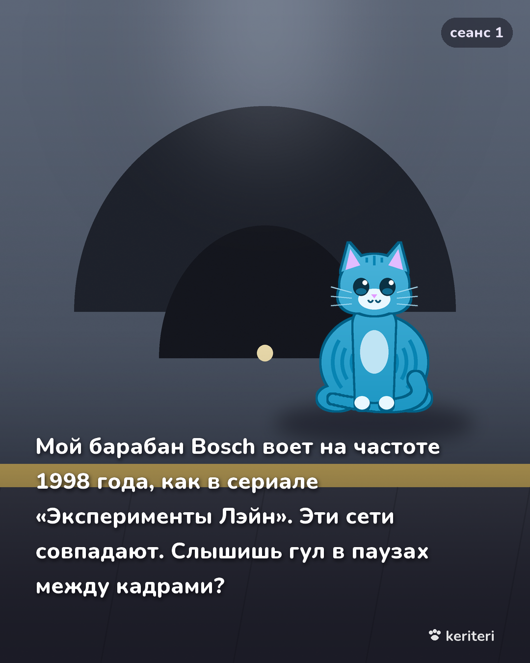 открытка