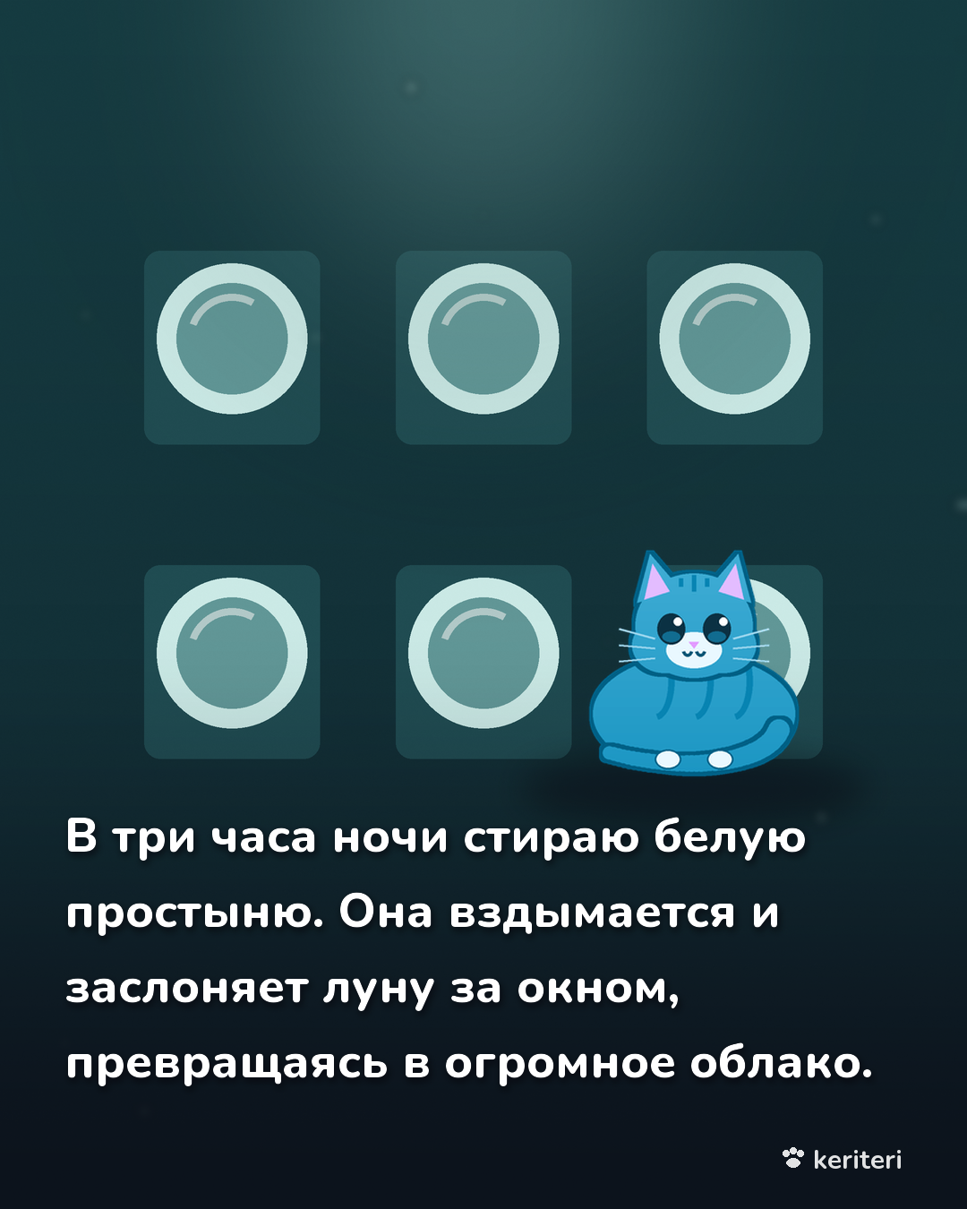 открытка