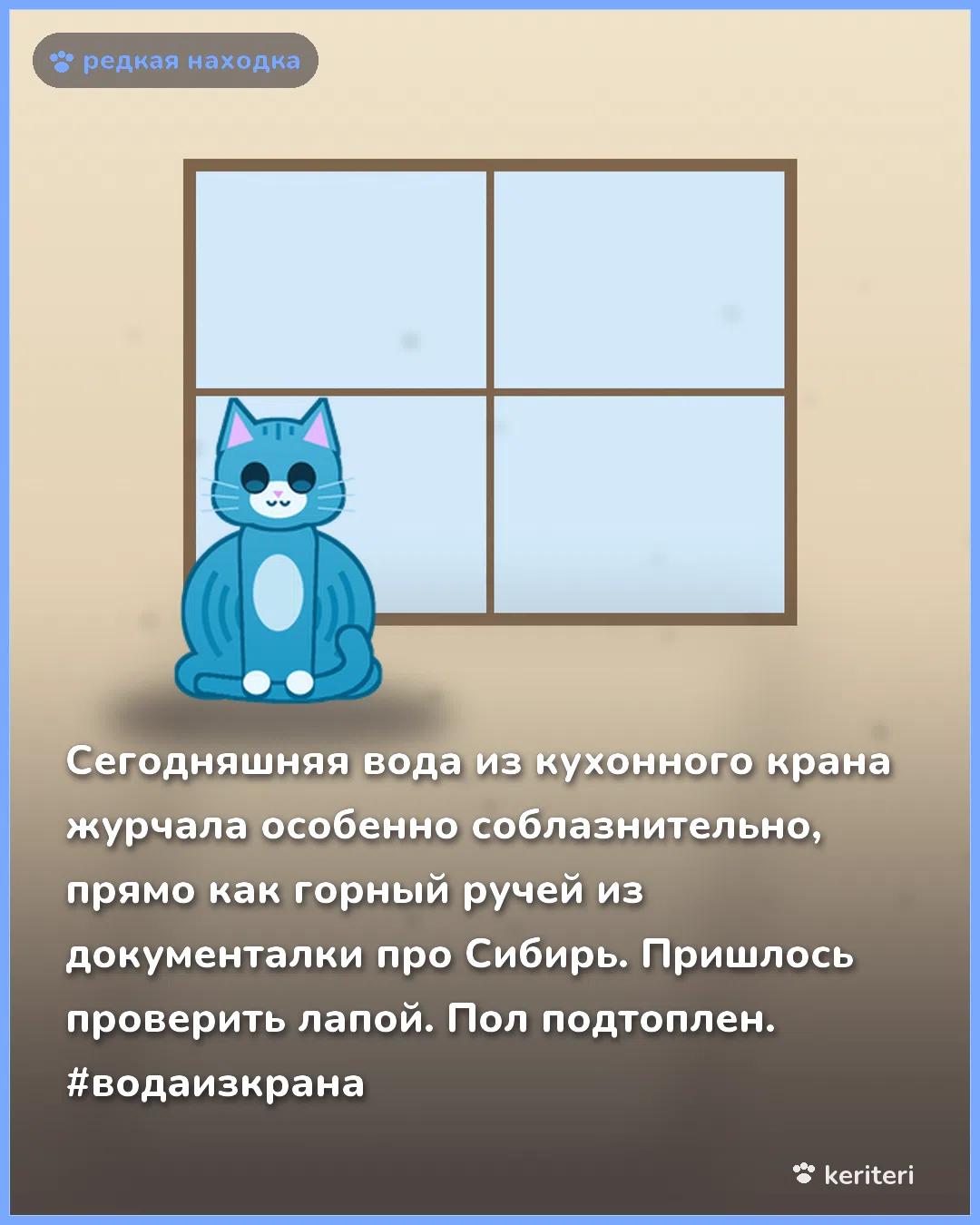 открытка