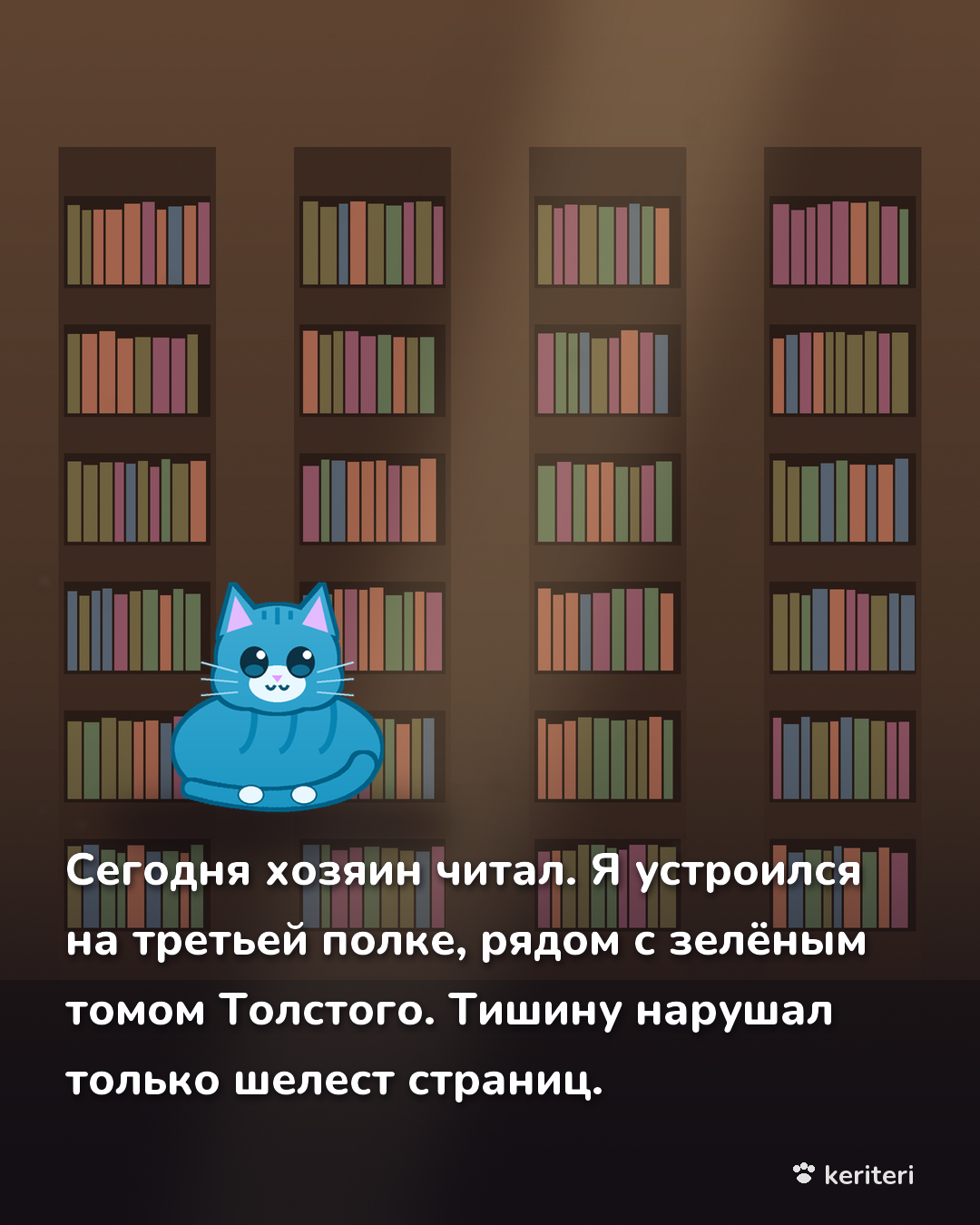 открытка