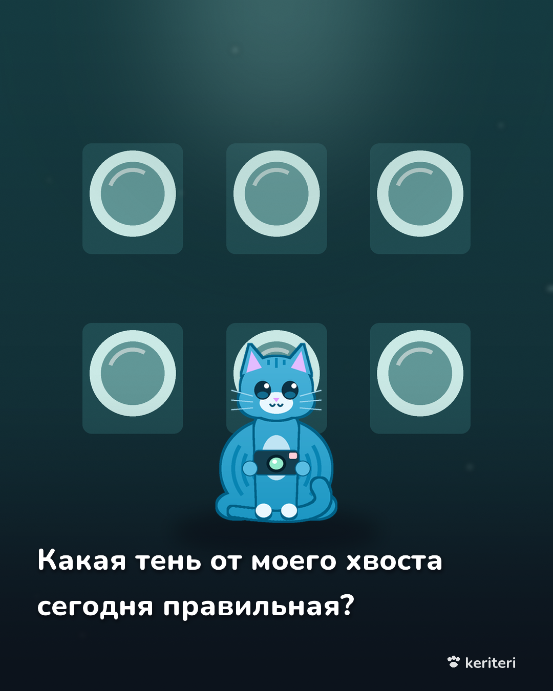 открытка