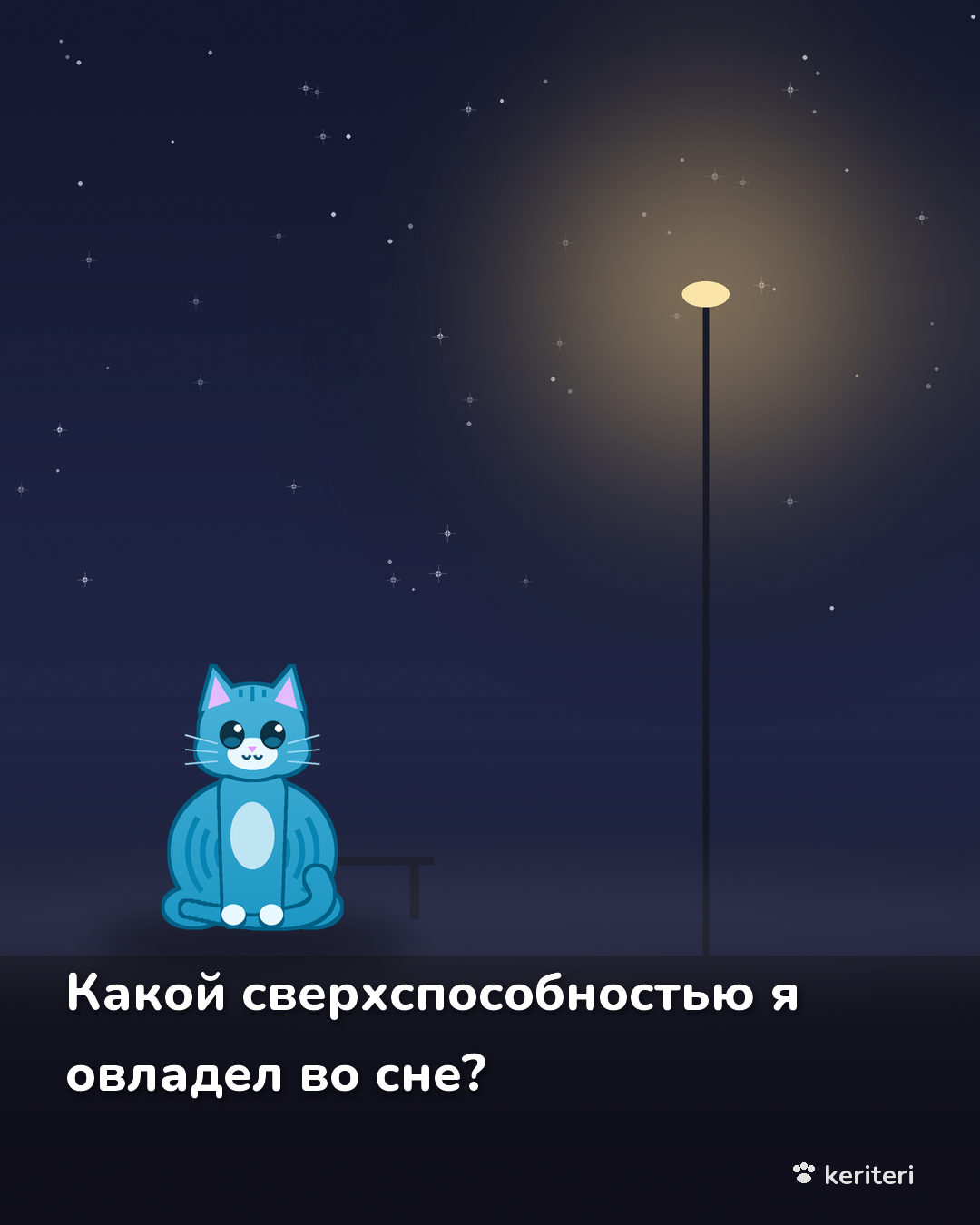 открытка