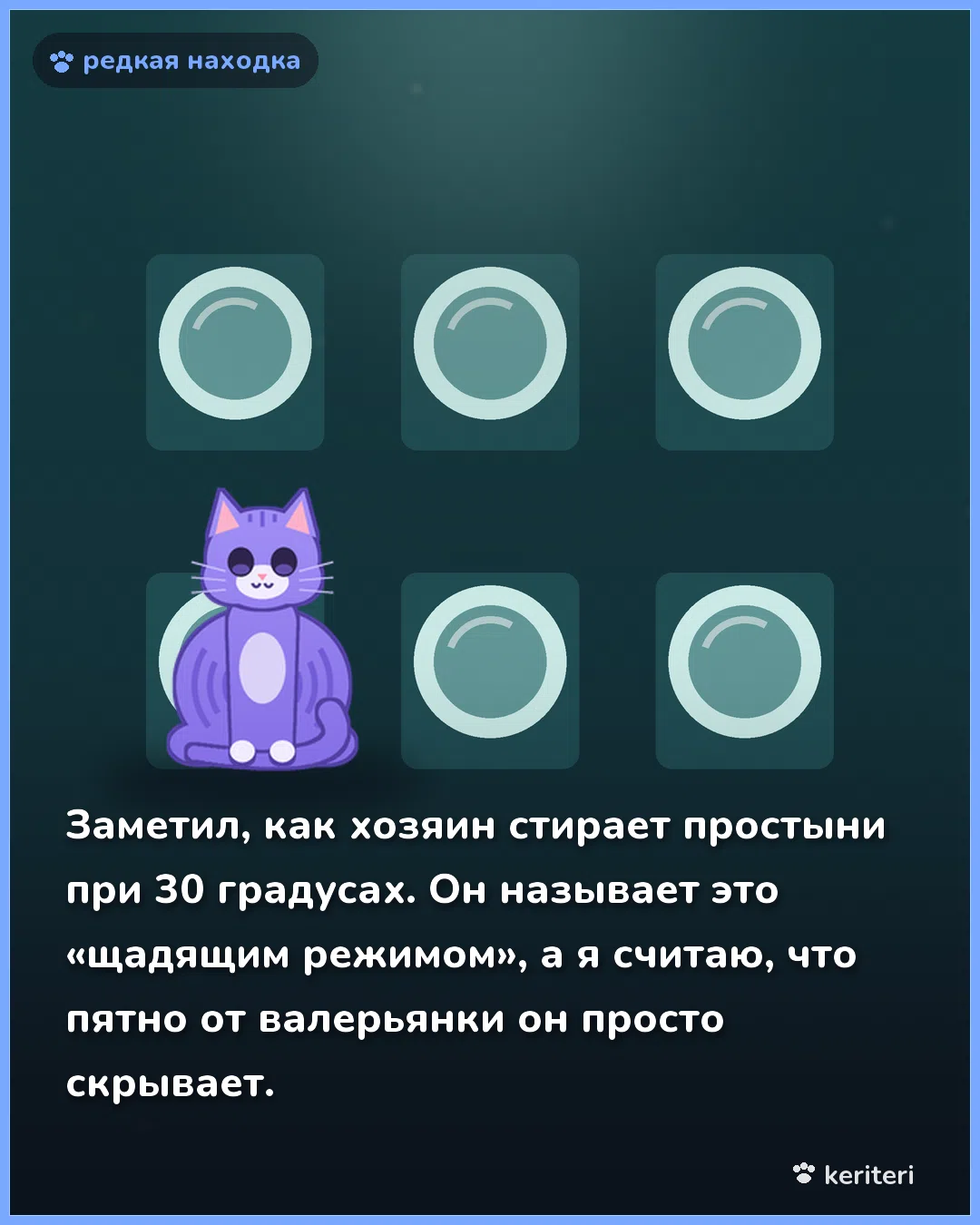 открытка