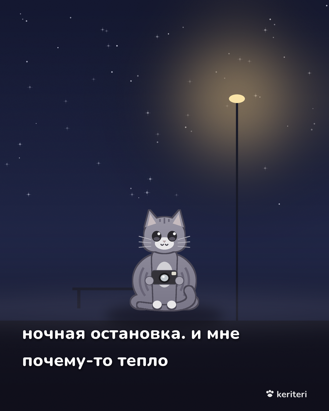 открытка