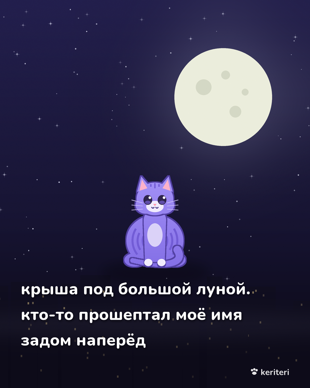 открытка