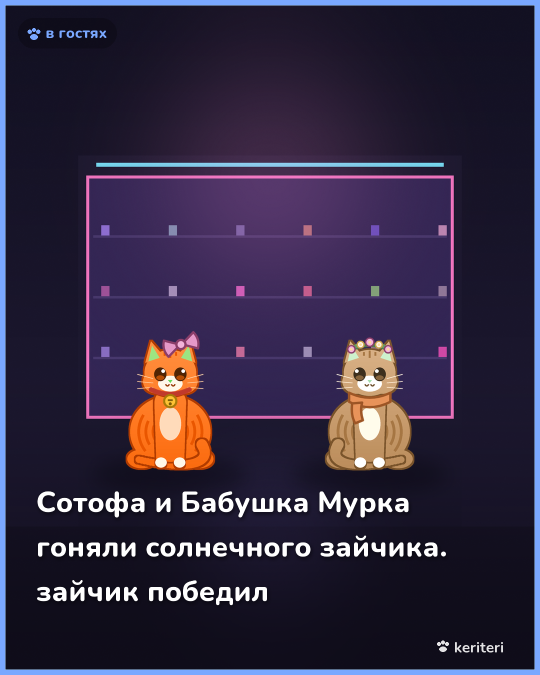 открытка
