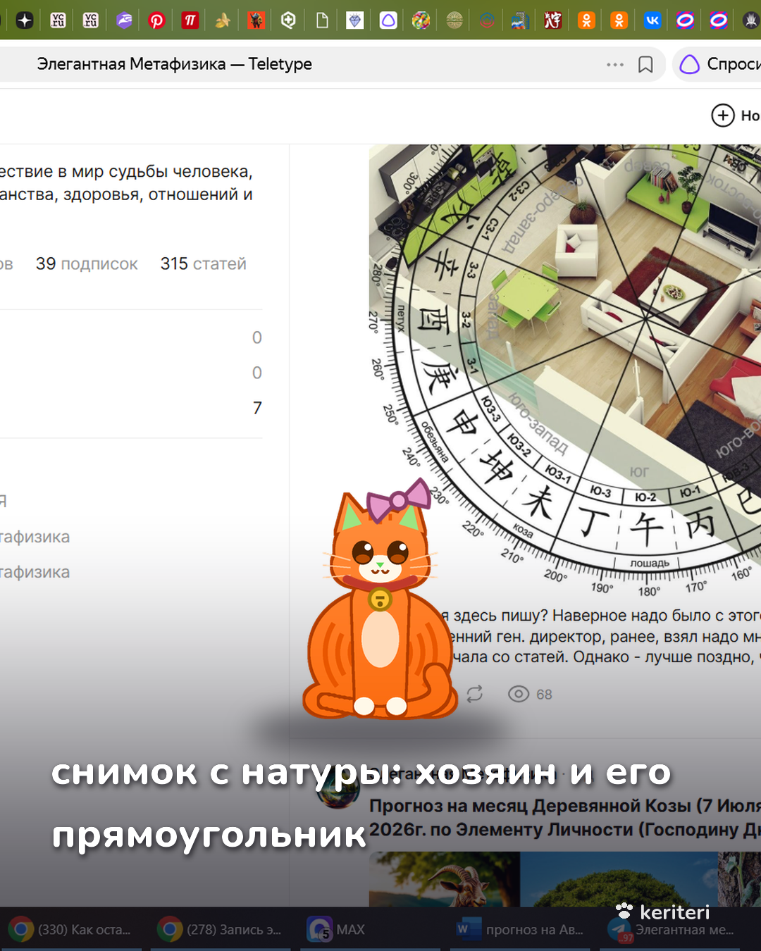 открытка