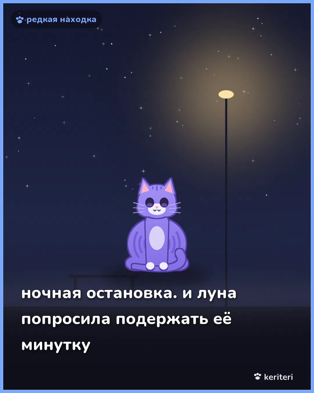 открытка