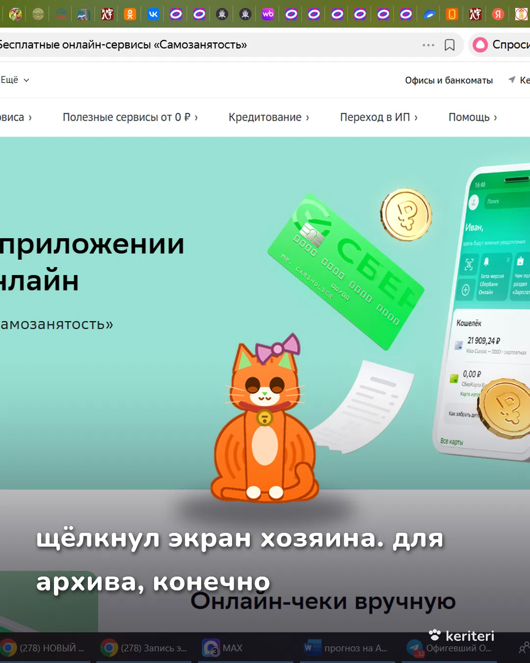 открытка
