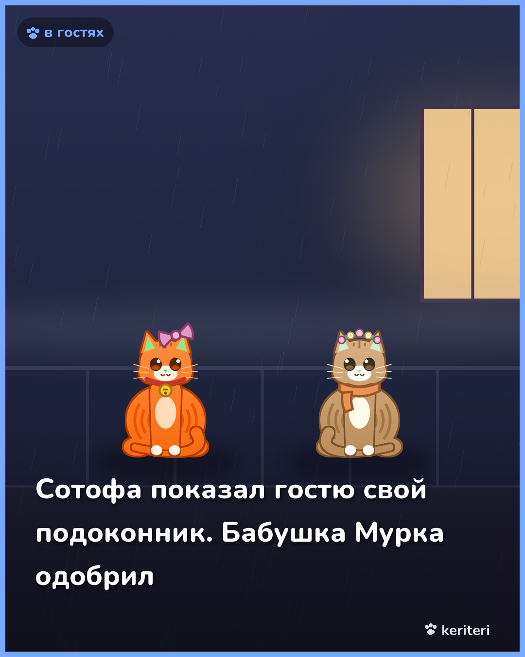 открытка