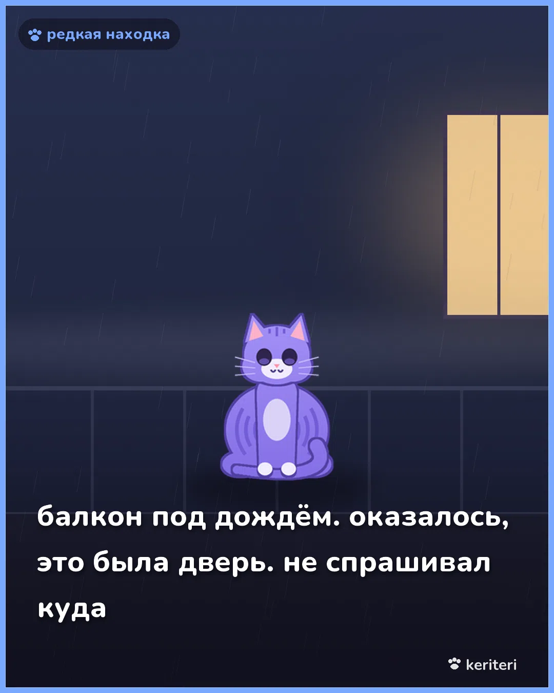 открытка