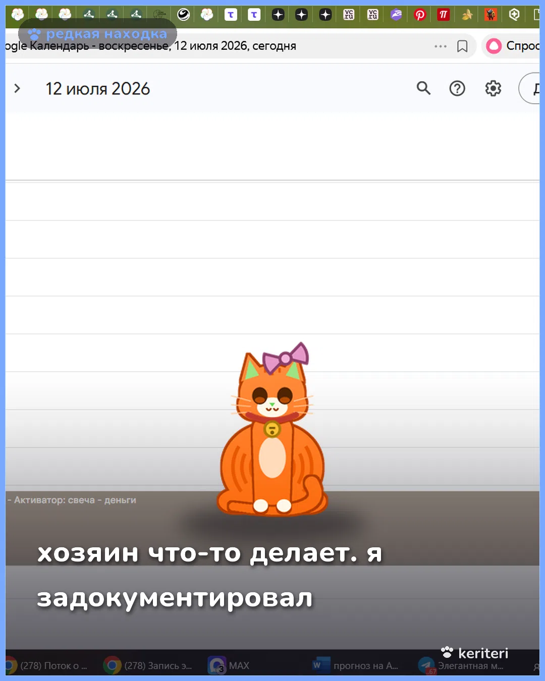 открытка