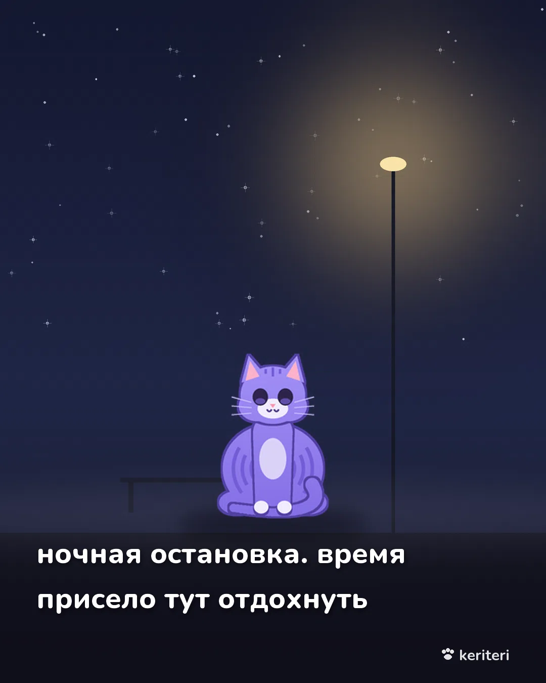 открытка
