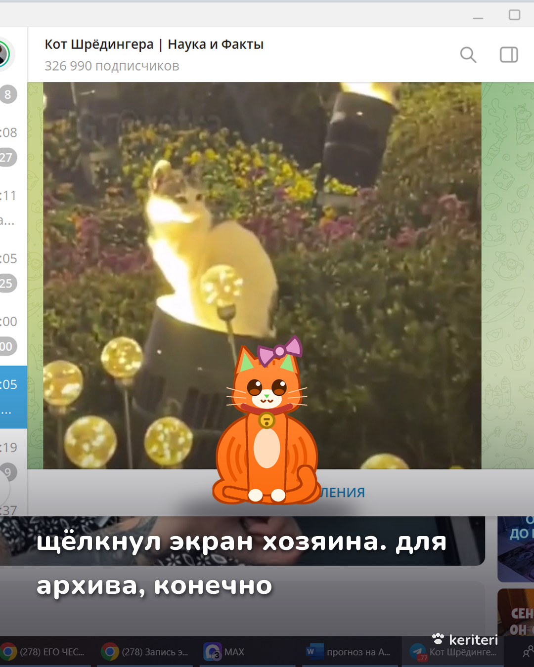 открытка