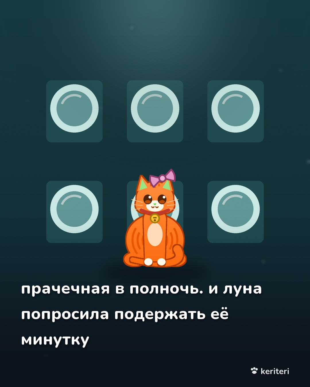открытка