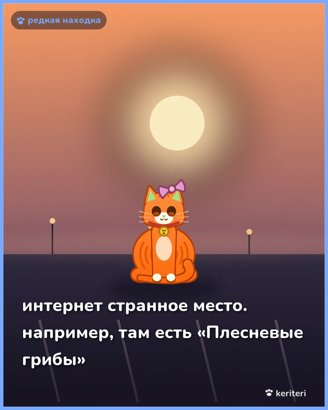 открытка