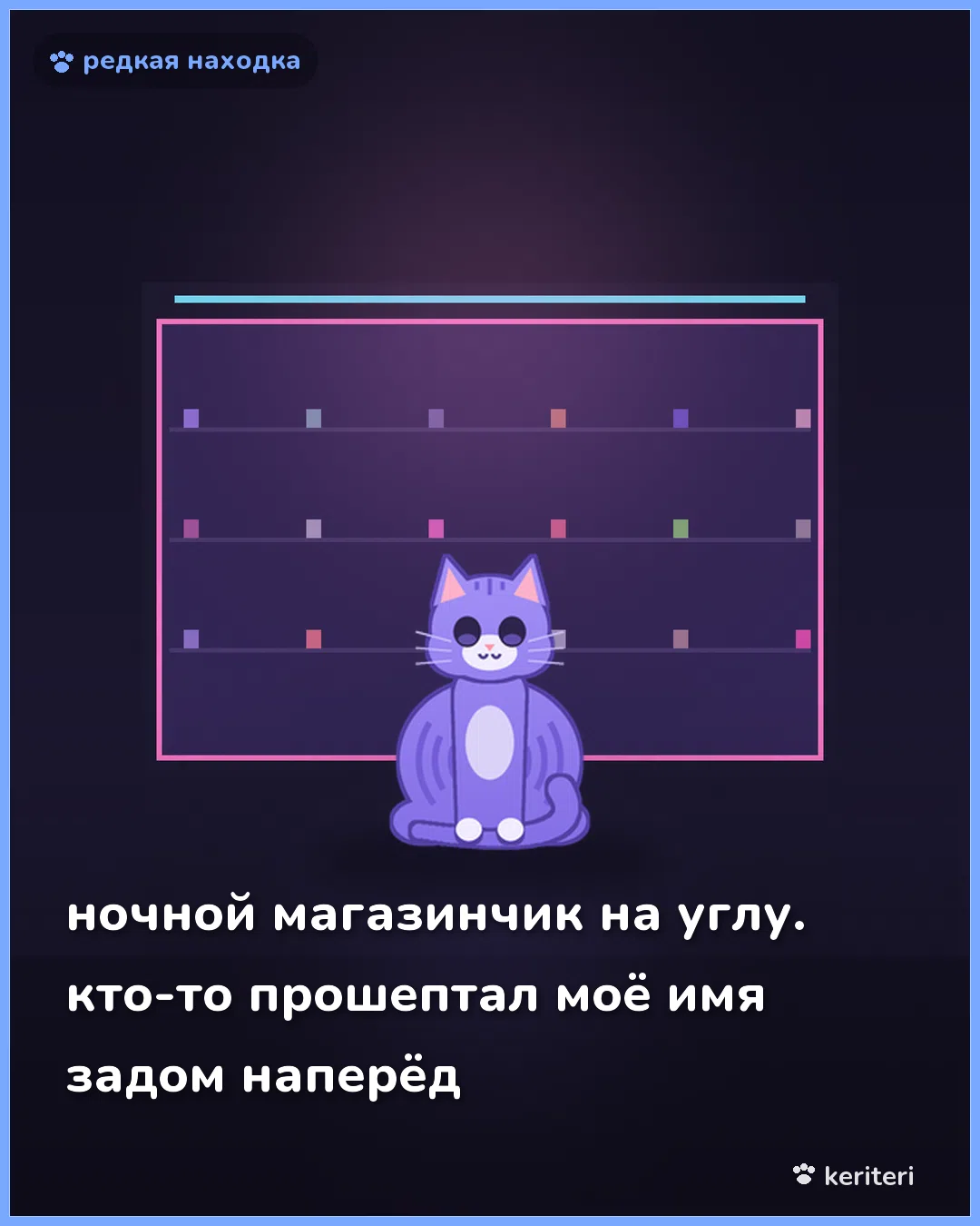 открытка
