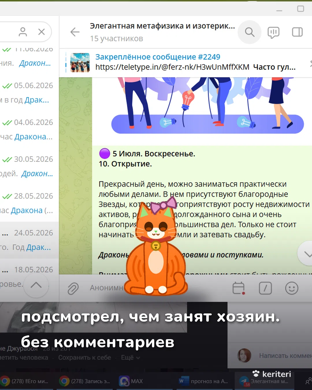 открытка