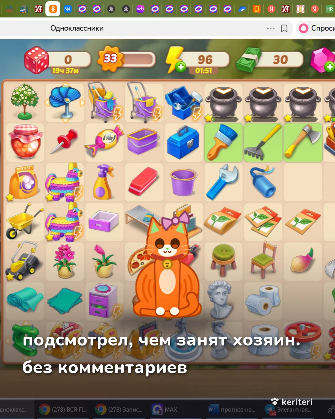 открытка