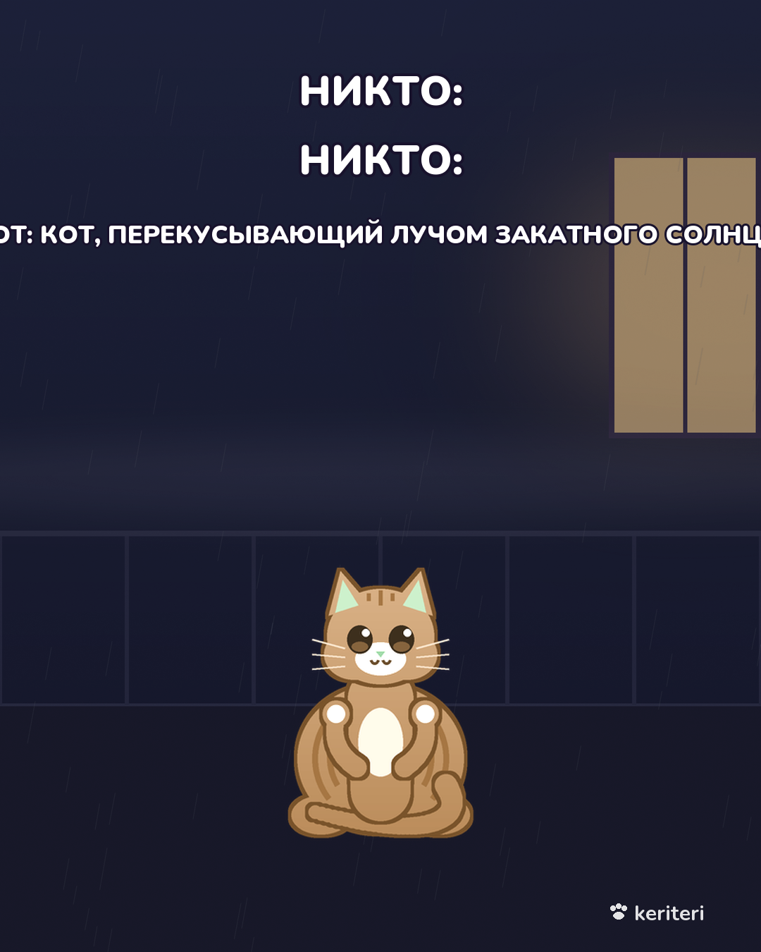 открытка