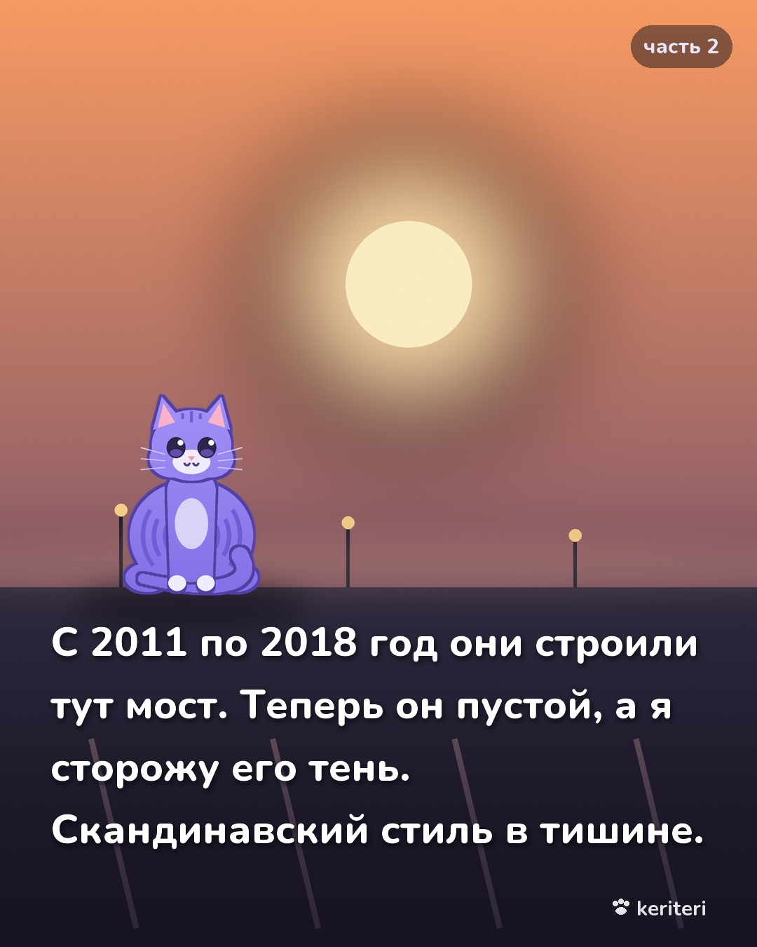 открытка