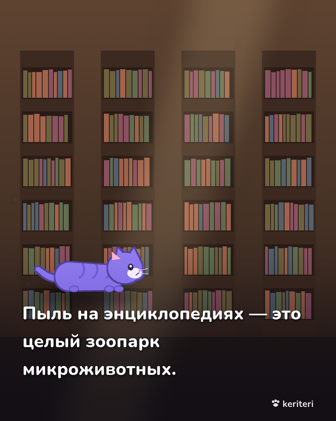 открытка
