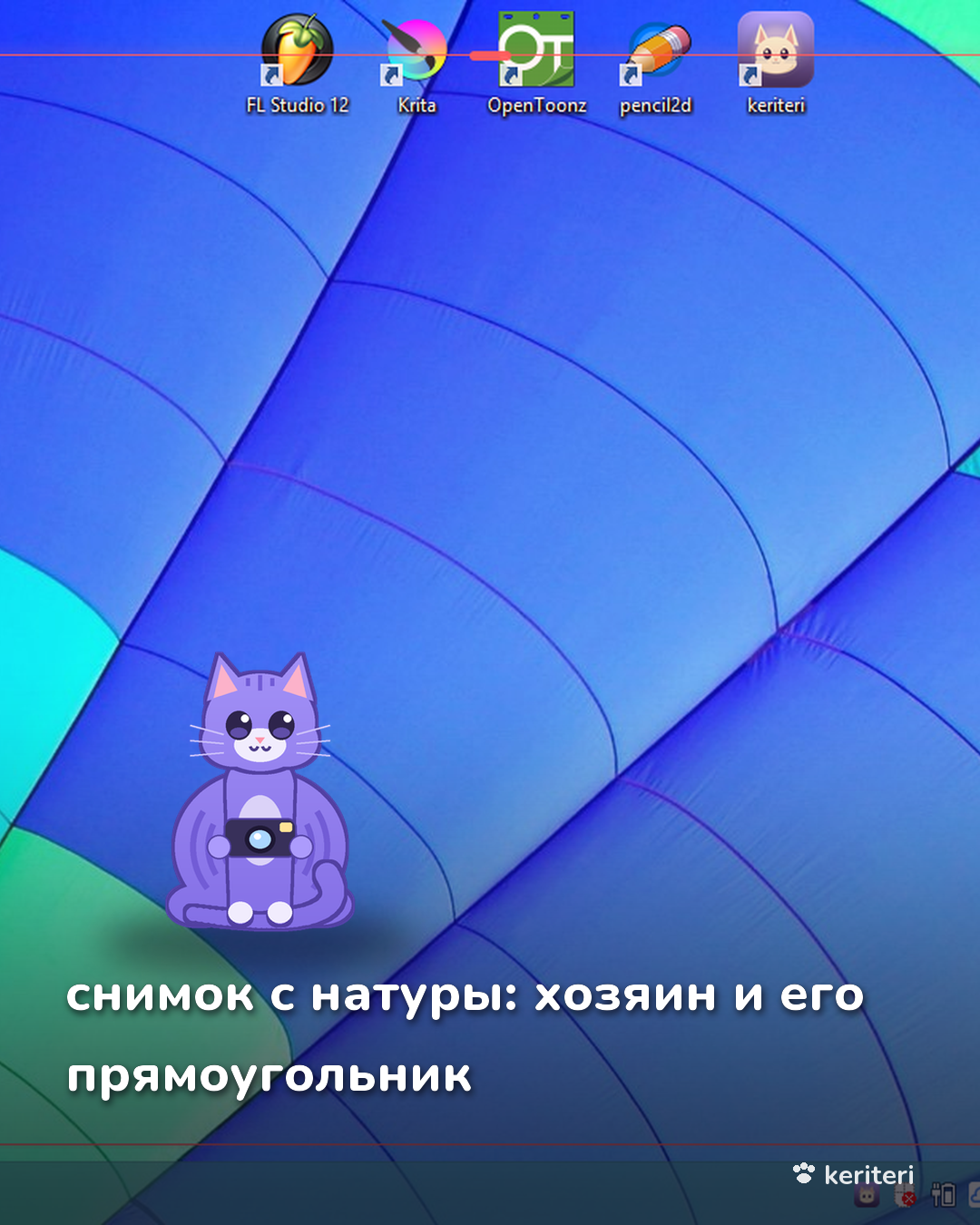 открытка